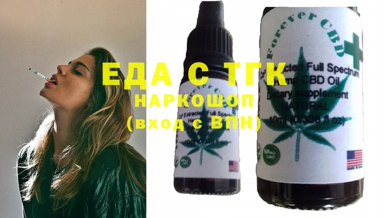 Cannafood конопля  хочу наркоту  Люберцы 