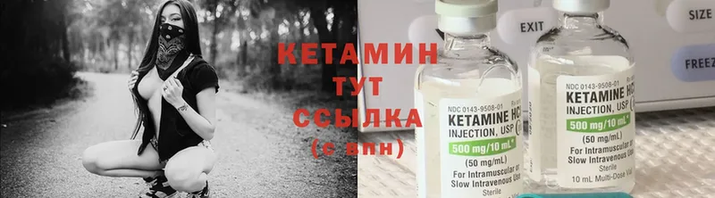 Кетамин ketamine  кракен рабочий сайт  Люберцы 